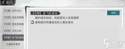 《侠客杜老千扳指获取攻略》（如何获得侠客杜老千的稀有装备——扳指）