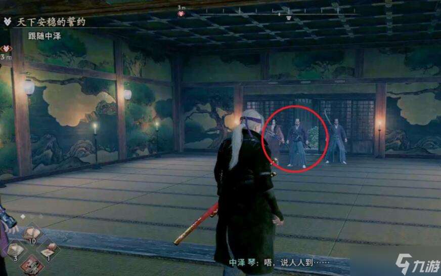 浪人崛起天下安穩的誓約任務怎么做