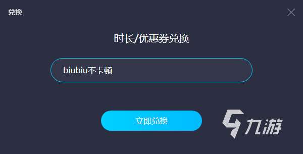 最终幻想7重生红龙怎么打 最终幻想7重生红龙攻打技巧