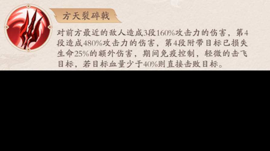 将灵说龙腾万里怎么过 龙腾万里速通攻略