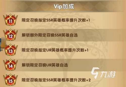 群英召唤师召唤概率高吗 群英召唤师召唤系统介绍