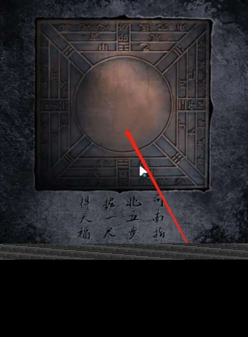 纸嫁衣3第四章详尽攻略及图解指南