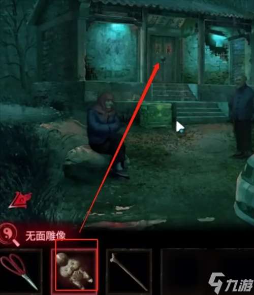 纸嫁衣3第四章详尽攻略及图解指南