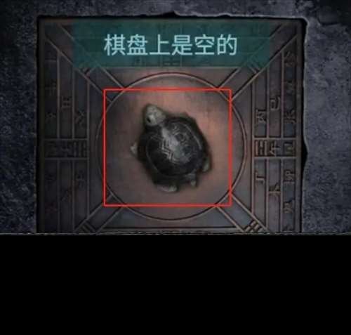 纸嫁衣3第四章详尽攻略及图解指南