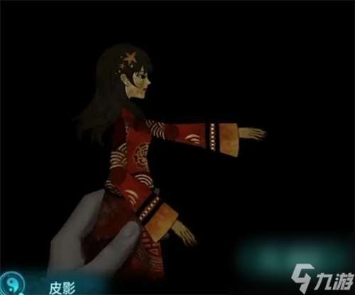 纸嫁衣3第四章详尽攻略及图解指南