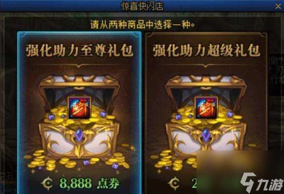 《起源周末回饋禮包領取攻略》（游戲玩家必看）