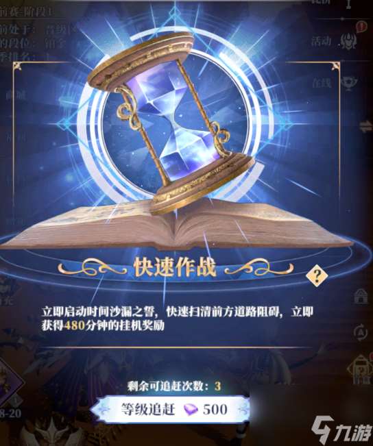 馴龍紀(jì)元掛機(jī)介紹