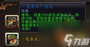 魔兽争霸显血工具：提升游戏体验的神器