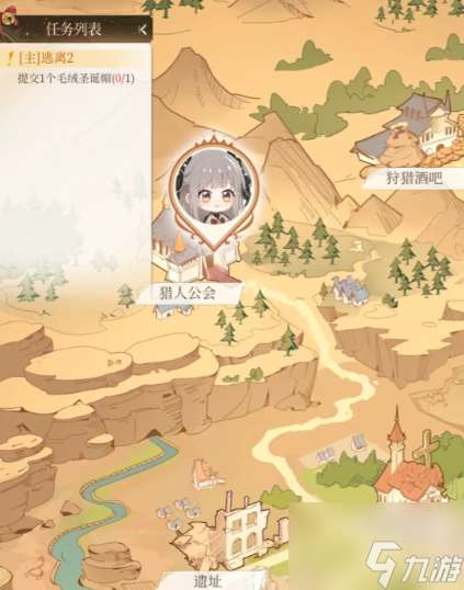 月影別墅公會多少級開啟