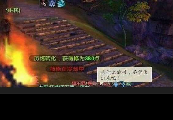 九阴真经3d禁地暮色村怎么通关 九阴真经3d禁地暮色村快速通关方法