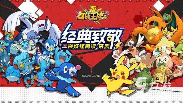 口袋王牌甲贺忍蛙免费获得渠道有哪些 口袋王牌甲贺忍蛙如何免费获得