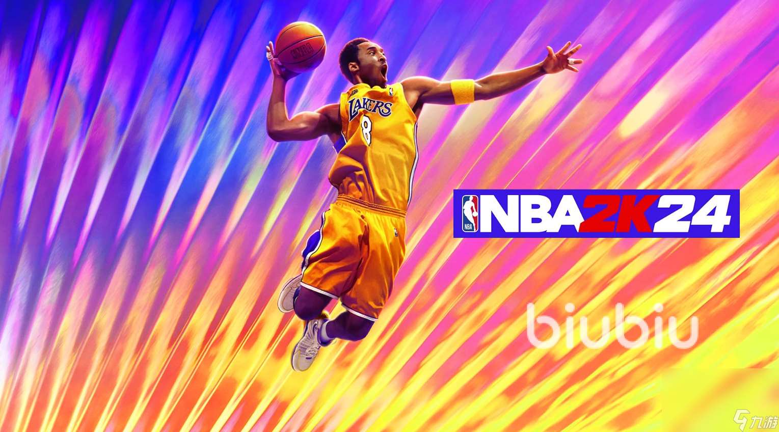 NBA2K24加速器推荐 NBA2K24加速器用哪个好