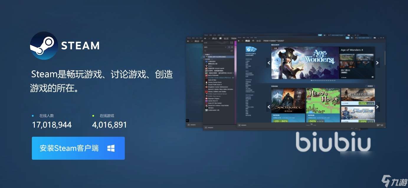 steam为什么需要加速器 steam用什么加速器