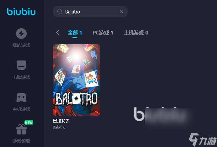 Balatro为什么卡顿没反应进不去 Balatro加载不了怎么办