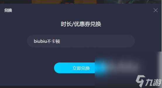 CSGO掉帧卡顿怎么解决 CSGO掉帧卡顿加速器用哪个