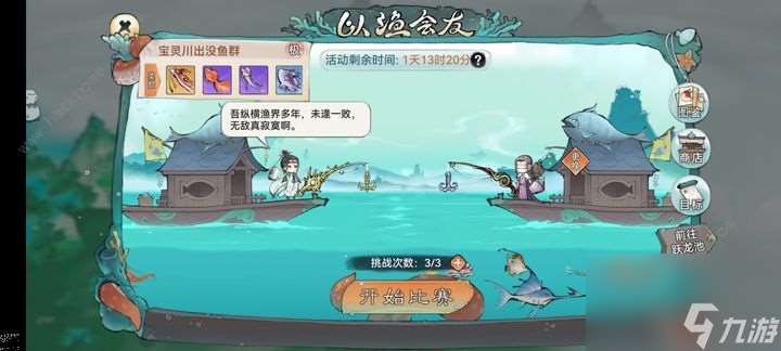 最强始祖和钓友怎么玩？详细的高级介绍