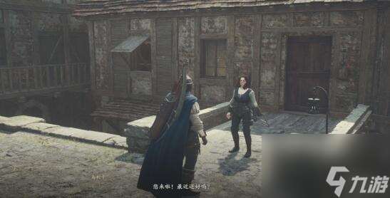 龙之信条2离乡之日怎么过