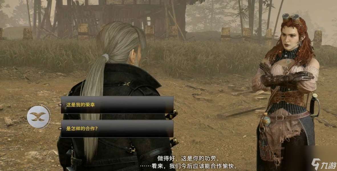 浪人崛起毒之花支線任務(wù)攻略：一步步帶你完成任務(wù)