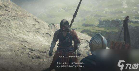 龙之信条2离乡之日怎么过