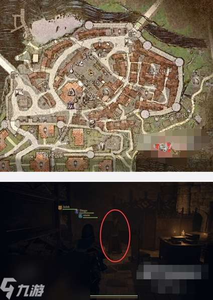 龙之信条2手握憧憬支线怎么做