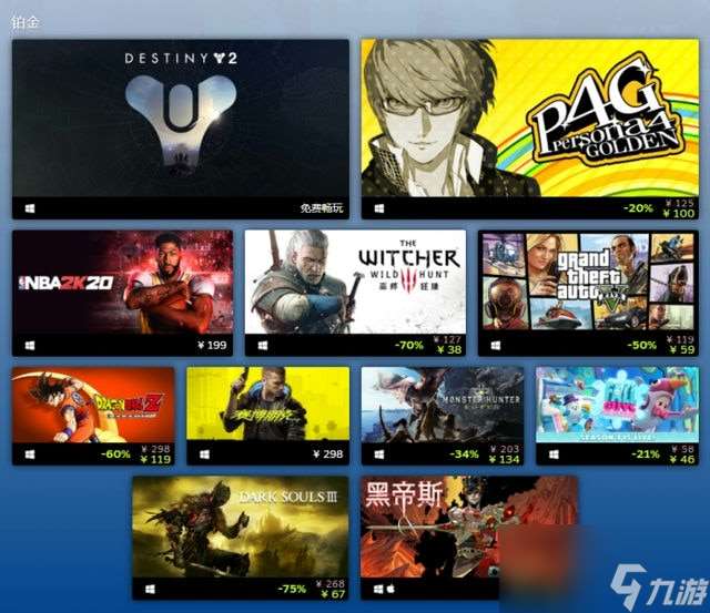 steam拒绝连接请求