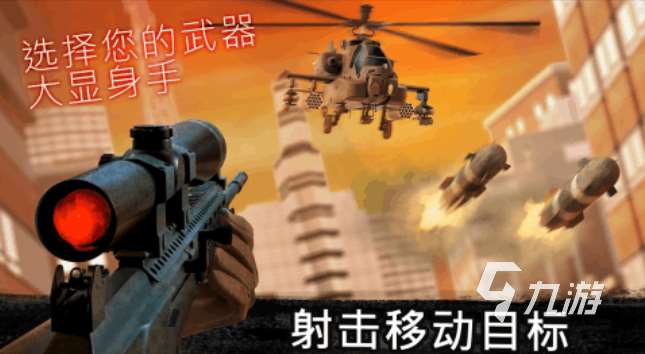 类似pubg生存游戏分享 2024耐玩的射击手游下载