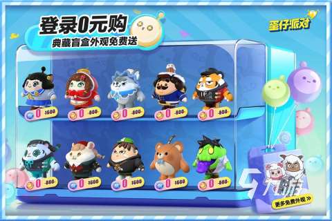 有没有儿童多人互动游戏 2024儿童多人互动游戏推荐