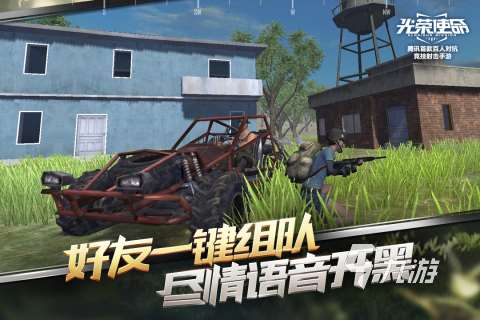 类似pubg生存游戏分享 2024耐玩的射击手游下载