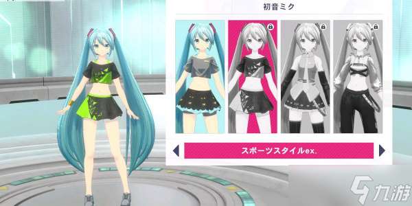 有氧拳击初音未来定价