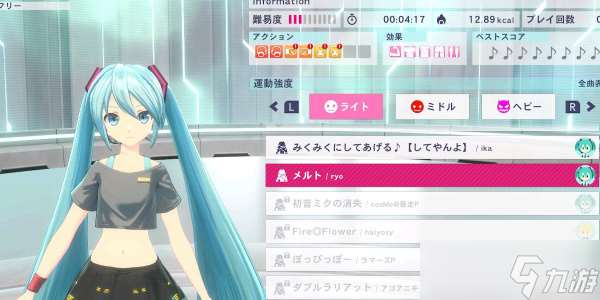 有氧拳击初音未来定价