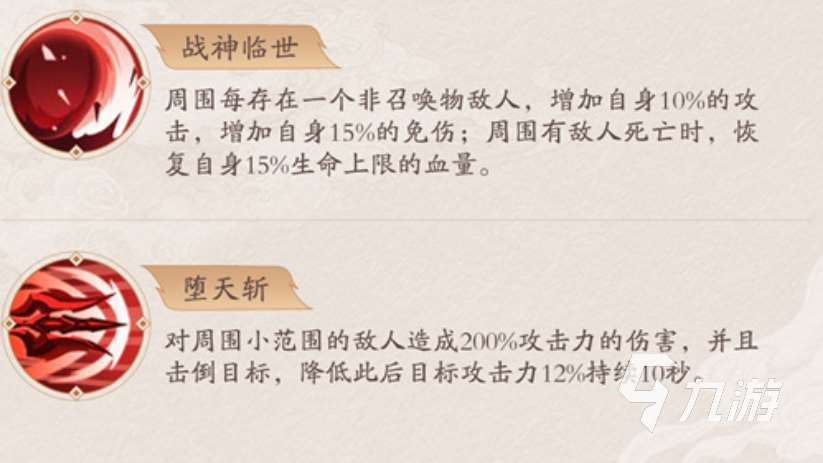 将灵说吕布怎么样 将灵说吕布强度以及技能分析