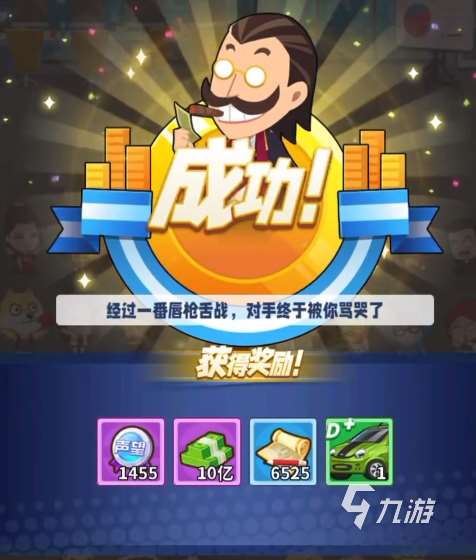 商業(yè)都市活動(dòng)順序是什么 商業(yè)都市活動(dòng)有哪些