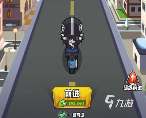 商業(yè)都市活動(dòng)順序是什么 商業(yè)都市活動(dòng)有哪些