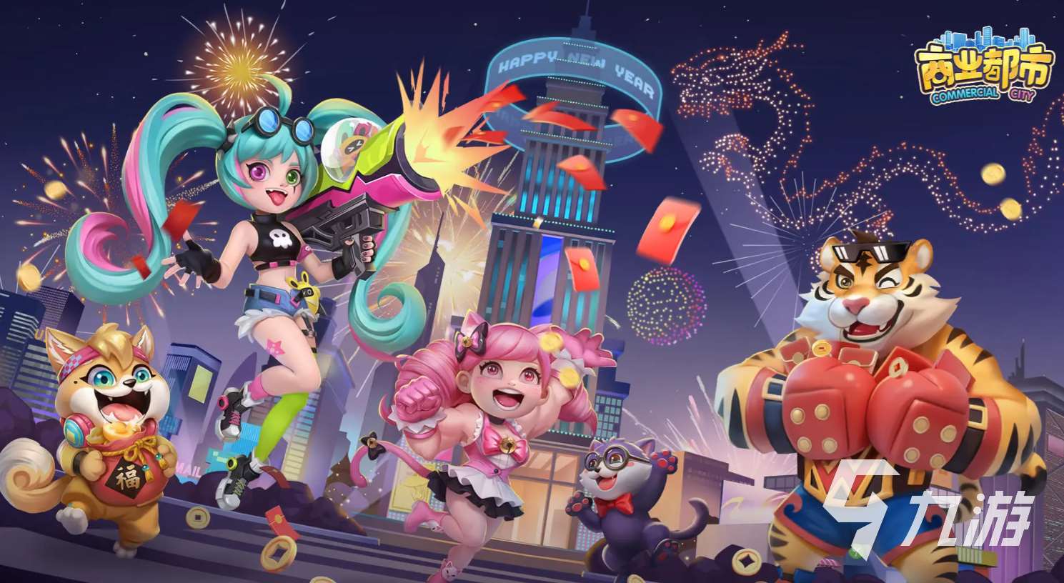 商業(yè)都市活動(dòng)順序是什么 商業(yè)都市活動(dòng)有哪些