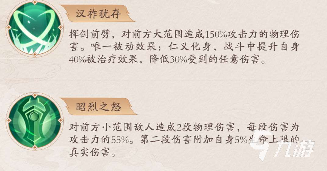 将灵说姜维怎么样 将灵说姜维强度以及技能分析