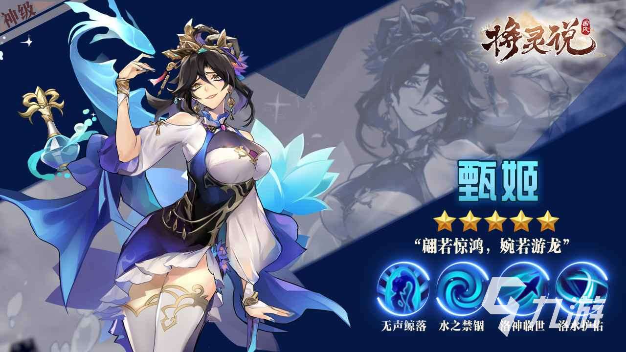 将灵说神魔降世攻略大全 将灵说神魔降世攻略流程一览