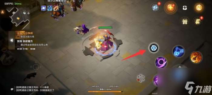 火炬之光无限龙骨平原在哪里 火炬之光无限龙骨平原位置一览