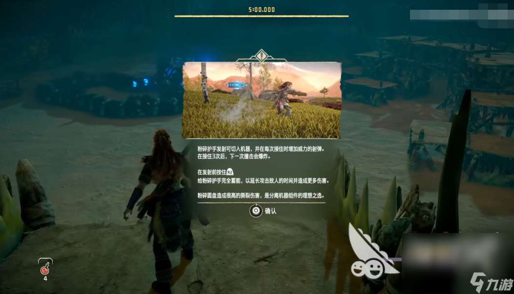 地平线西之绝境竞技场怎么玩 地平线西之绝境竞技场玩法介绍