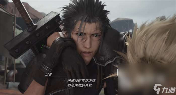 ff7重生值得买吗 最终幻想重生特色内容介绍