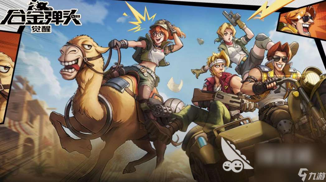 好玩的三人街機游戲有哪些 2024可以多人合作的街機手游