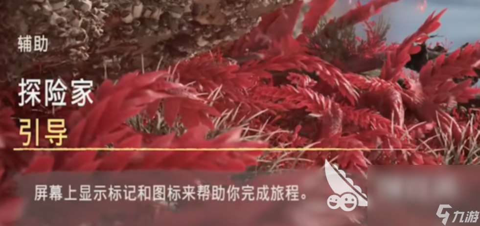 地平线西之绝境难度区别大不大 地平线西之绝境怎么调节难度