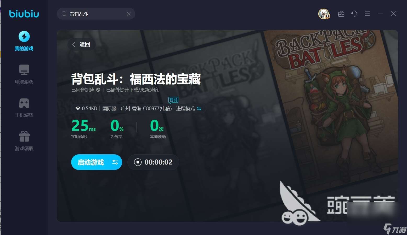 背包乱斗steam多少钱 乱斗背包及捆绑包steam价格