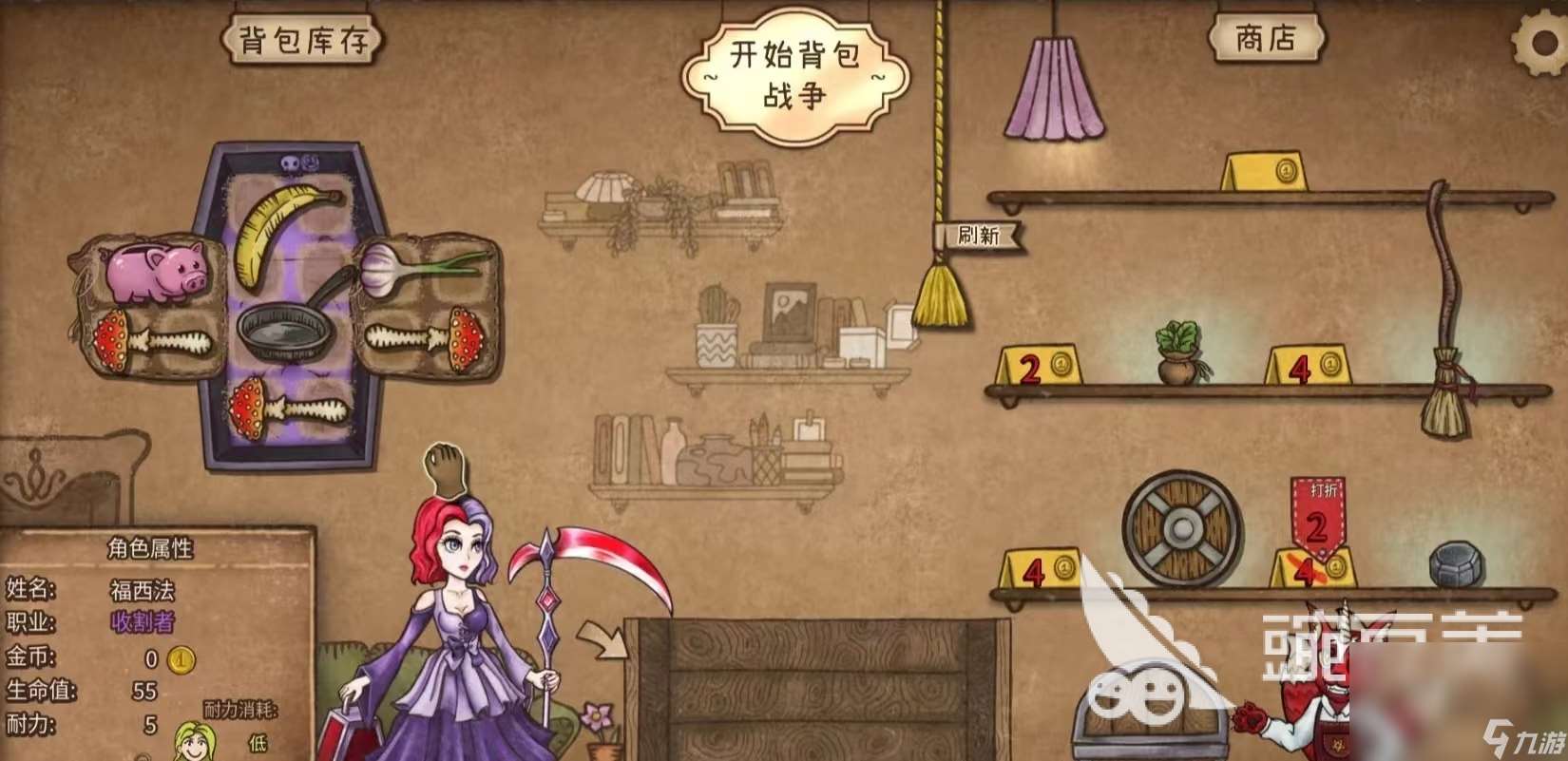 背包乱斗steam多少钱 乱斗背包及捆绑包steam价格