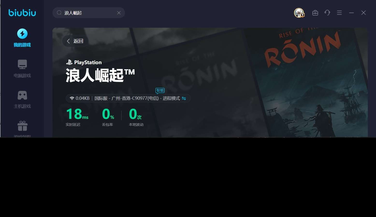 浪人崛起武器有哪些 浪人崛起武器介绍