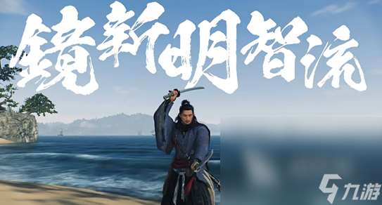 浪人崛起武器有哪些 浪人崛起武器介绍