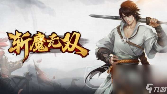 斩魔无双买号的正规交易平台推荐 适合斩魔无双账号交易的软件有什么