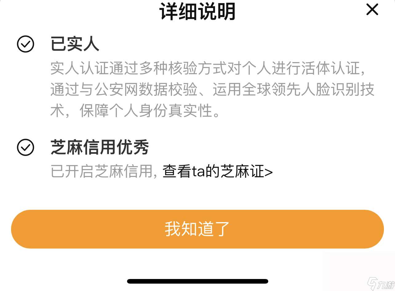 暴走英雄坛买卖号交易平台哪个更好 暴走英雄坛买卖号交易平台分享