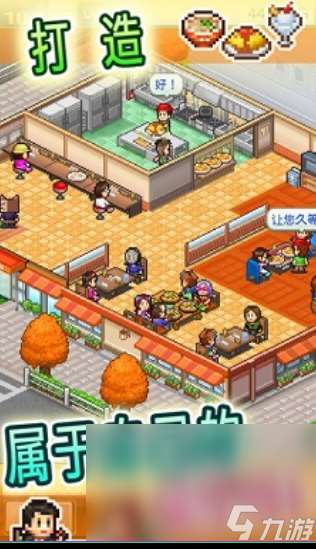 烹饪家庭疯狂餐厅美食游戏分享 经典的烹饪游戏下载推荐2024
