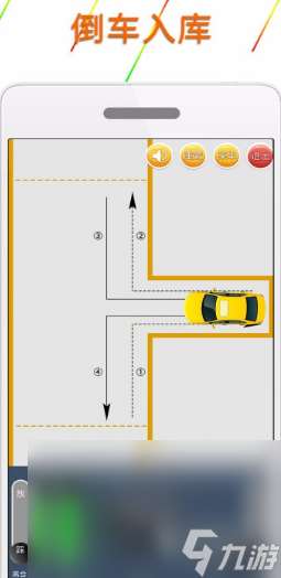 开放停车场驾校游戏有哪些 2024可玩性高的驾驶类手游排行榜
