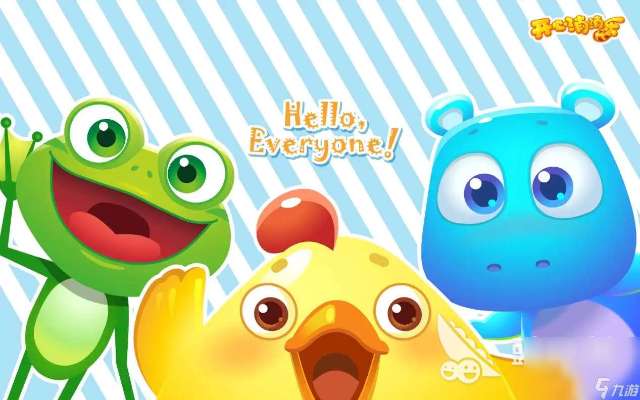 9至10岁亲子游戏有哪些 2024适合9-10岁孩子玩的手游推荐